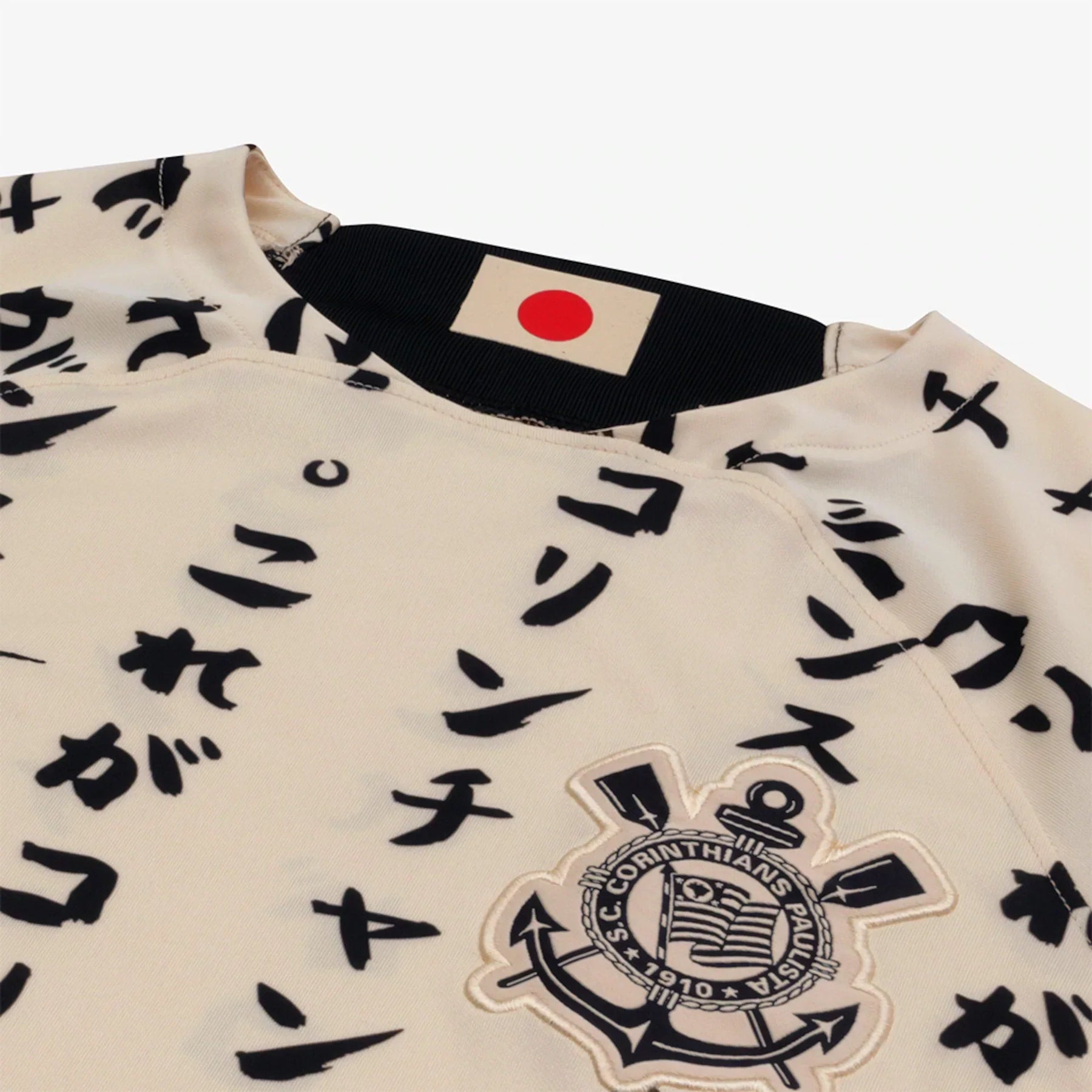 Camisa Feminina do Corinthians III 2022