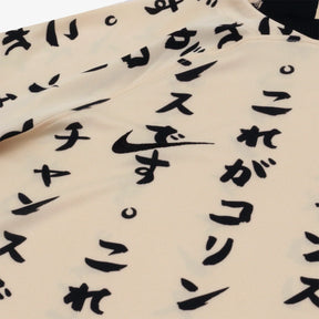 Camisa Feminina do Corinthians III 2022