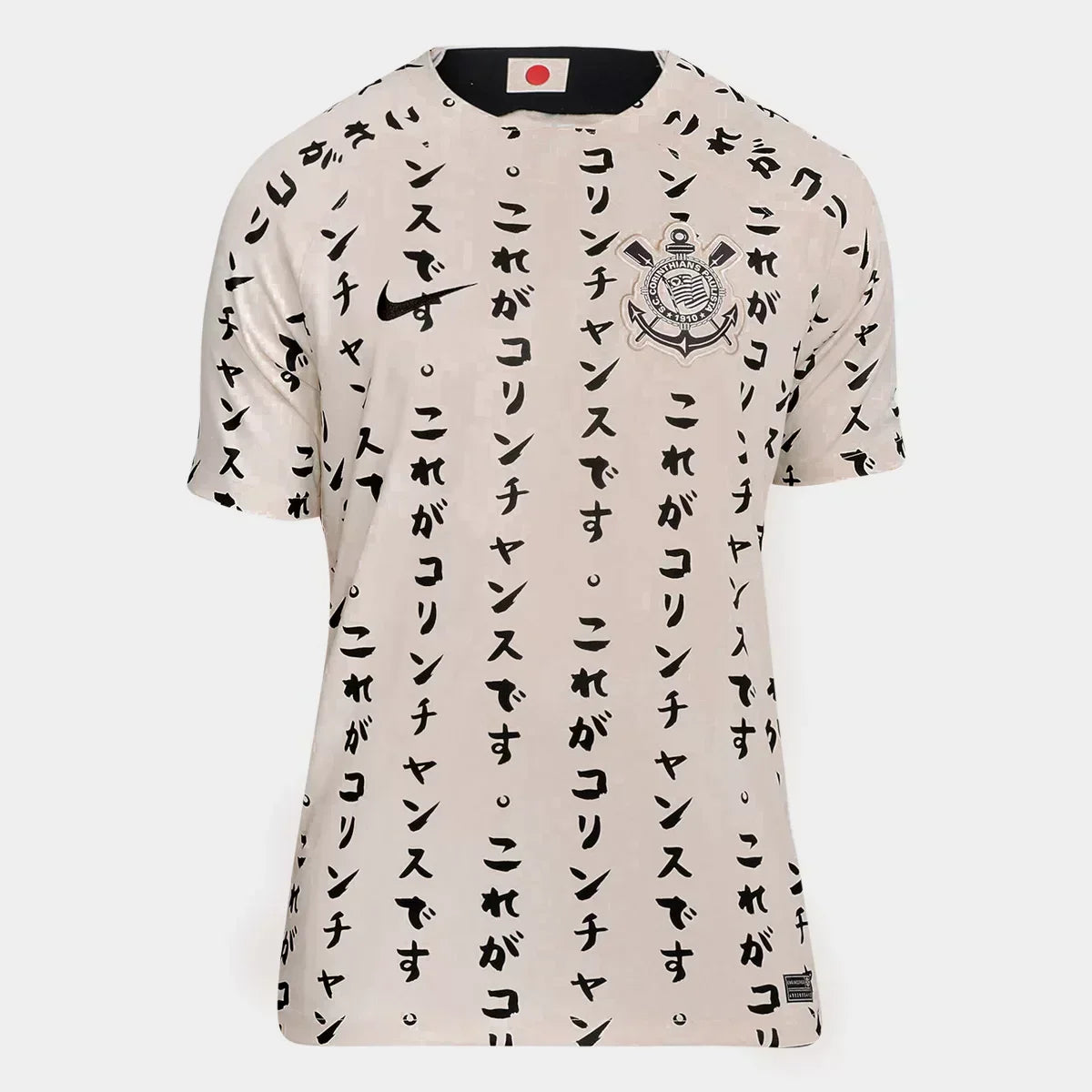 Camisa Corinthians III - 2022